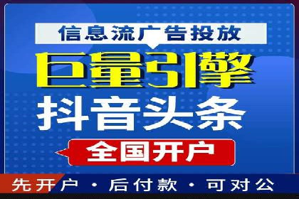 百度推广开户攻略：新手快速上手