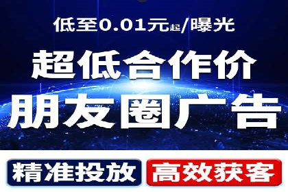 抖音信息流广告的投放效果评估与反思