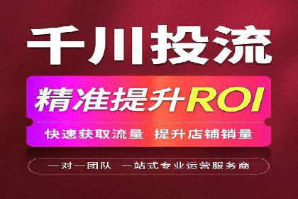 案例展示：SEM公司助力企业实现全网营销布局